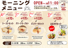 あっぷるぐりむ 長野栗田店のおすすめ料理1