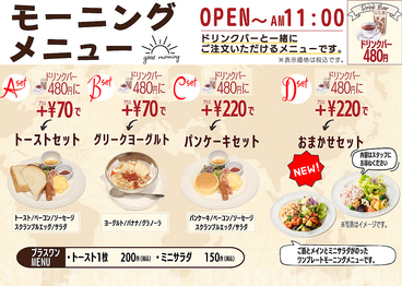 あっぷるぐりむ 長野栗田店のおすすめ料理1