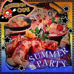 カリビアンカフェ CARIBBEAN CAFE 守谷店のおすすめ料理1