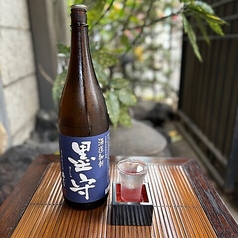 酒道知新 墨守【本醸造酒】熊本