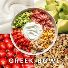 【君を虜に】グリークボウル