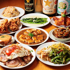 大衆食堂スタンドそのだ 京橋店のコース写真