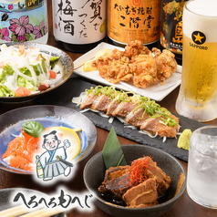 へろへろもへじ 堺店特集写真1
