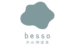 besso 片山津温泉の写真