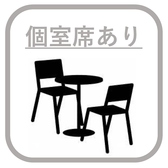 お子様連れでのお食事も歓迎！◎お子様用の食器などもご用意しているので、お気軽にスタッフまでお声かけください。