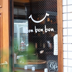 当店では、テラス席にてワンちゃんとご一緒にお食事をお楽しみいただけます。大切なご家族と心地よいひとときをお過ごしください。