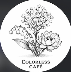 COLORLESS CAFEの特集写真
