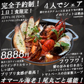 俺のイタリアン 心斎橋のおすすめ料理1