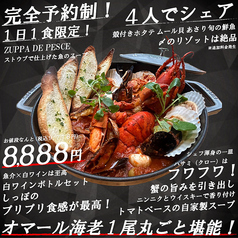 俺のイタリアン 心斎橋のおすすめ料理1