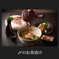 すすきの 北海茶漬けぽっぽぷらすのおすすめ料理1