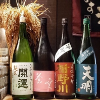 日本酒は特にこだわりアリ