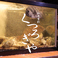 牡蠣と海鮮の和洋食彩 くつろぎや 本八幡の画像