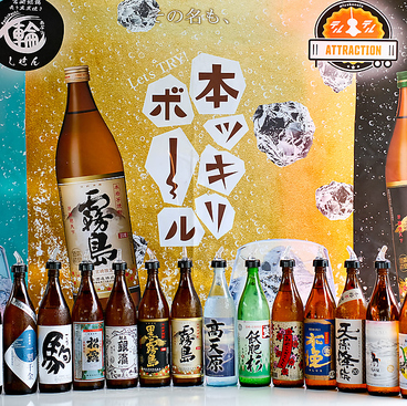 あぶり七輪しせん　宮崎3号店のおすすめ料理1