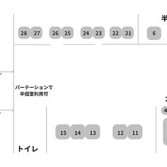 座席イラストです。完全個室にはパーテーションを設置しており、半個室としてもご利用いただけます。