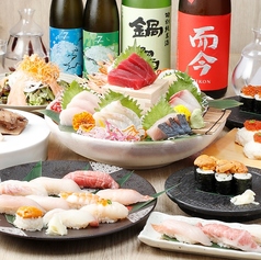 海鮮寿司居酒屋 しもず 品川のコース写真
