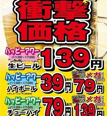 明石八 天満店の雰囲気1