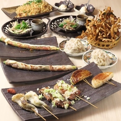 創作串 948のコース写真