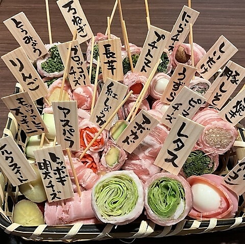 岩手県産“岩中豚”を使った「野菜巻き串」◆カウンター＆テーブル席完備です。