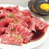 炭火焼肉ぶち 久茂地2号店のおすすめ料理3