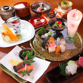 おもてなし料理 まつきの写真