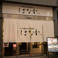 河原町三条の好立地