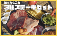 炭火で引き出す素材の旨みと香ばしさ