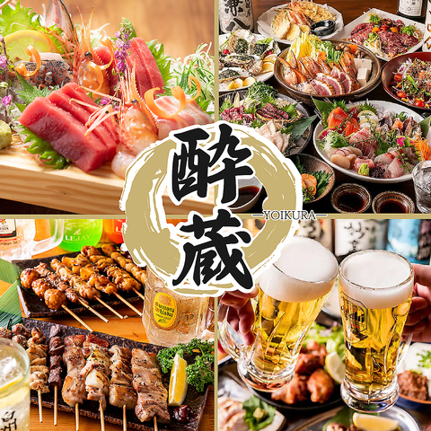 全席個室!! <200種料理＋50種ドリンク>食べ飲み放題→2時間3680円(税込)