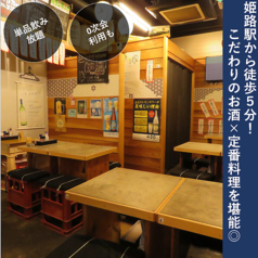 大衆酒場 鶏家ふくべぇの雰囲気1