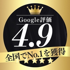 名物!信長から揚げ!