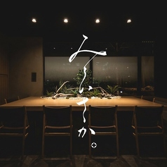 みらいざかの写真