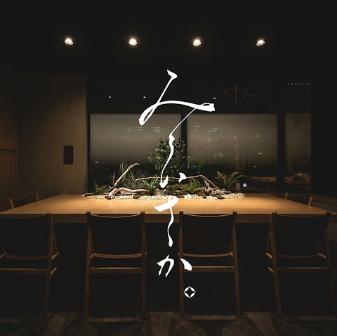みらいざかの写真