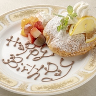 【記念日・誕生日・送別会】 は CIRCOでサプライズ！