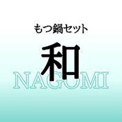 蟻月 東京スカイツリータウン・ソラマチ店のコース写真