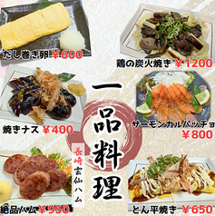 へろへろもへじ 堺店特集写真1