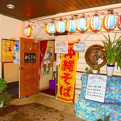 沖縄居酒屋 オリオン食堂 行徳店の外観1