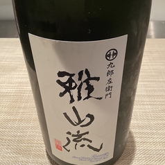 山形 雅山流 純米大吟醸
