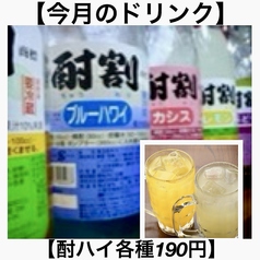 あみ焼きダイニング やすいのコース写真