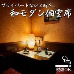 ぶれゑめん 藤沢駅前店の雰囲気1