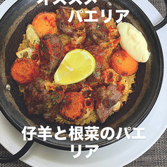 仔羊と根菜のパエリア