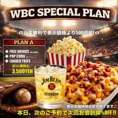 ROOFTOP BEARD ビアード 天神 大名店のコース写真