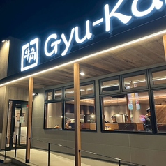 牛角 岩出店の外観2