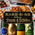 エルバフ 池袋店のおすすめ料理1