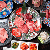 焼肉ホルモン ほるまさ 船橋の写真
