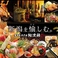 餃子の通販サイト(新潟県)