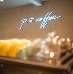 P S COFFEE ピーエスコーヒーの写真