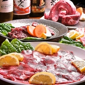 情熱!焼き肉 ホルモン! 肉のラクのおすすめ料理2