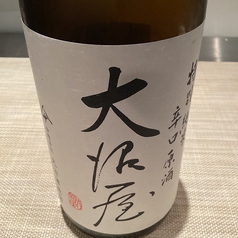 宮城 乾坤一 大沼屋特別純米辛口原酒