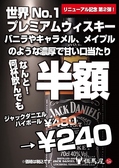 しゃぶしゃぶ但馬屋 浦和パルコ店の詳細
