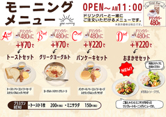 あっぷるぐりむ 長野小島田店のおすすめ料理1