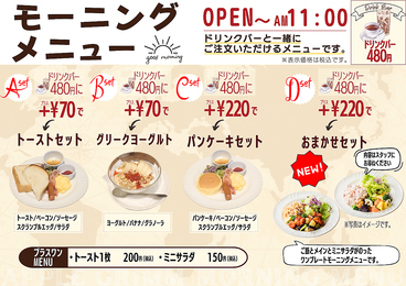 あっぷるぐりむ 長野小島田店のおすすめ料理1